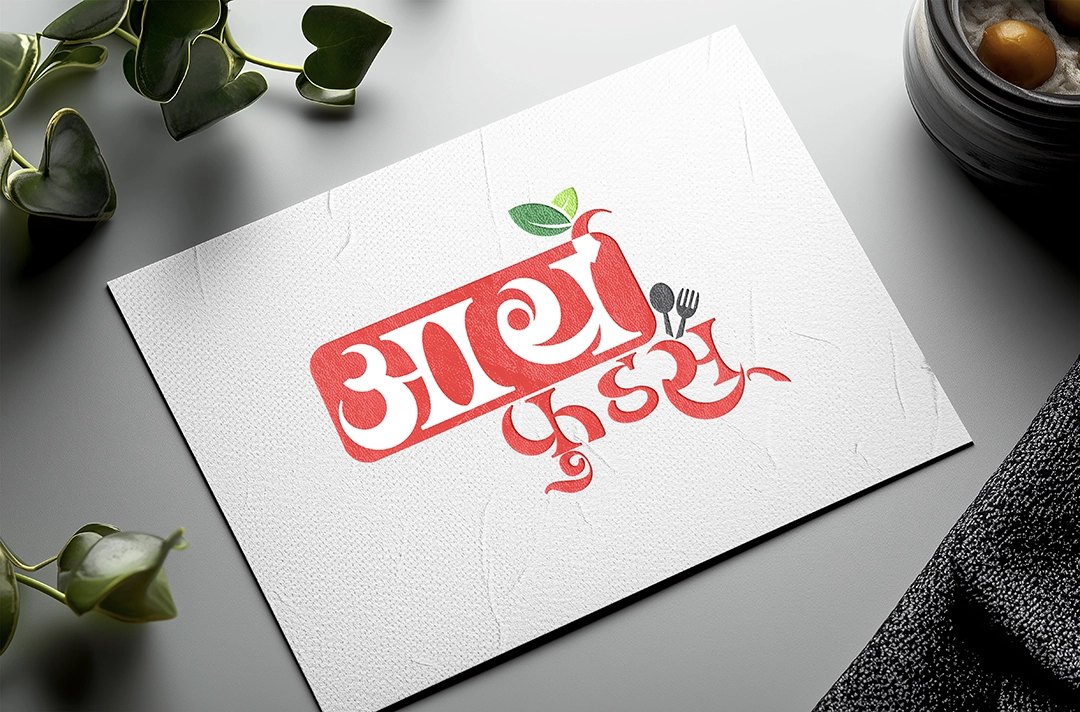 Logo Designing
