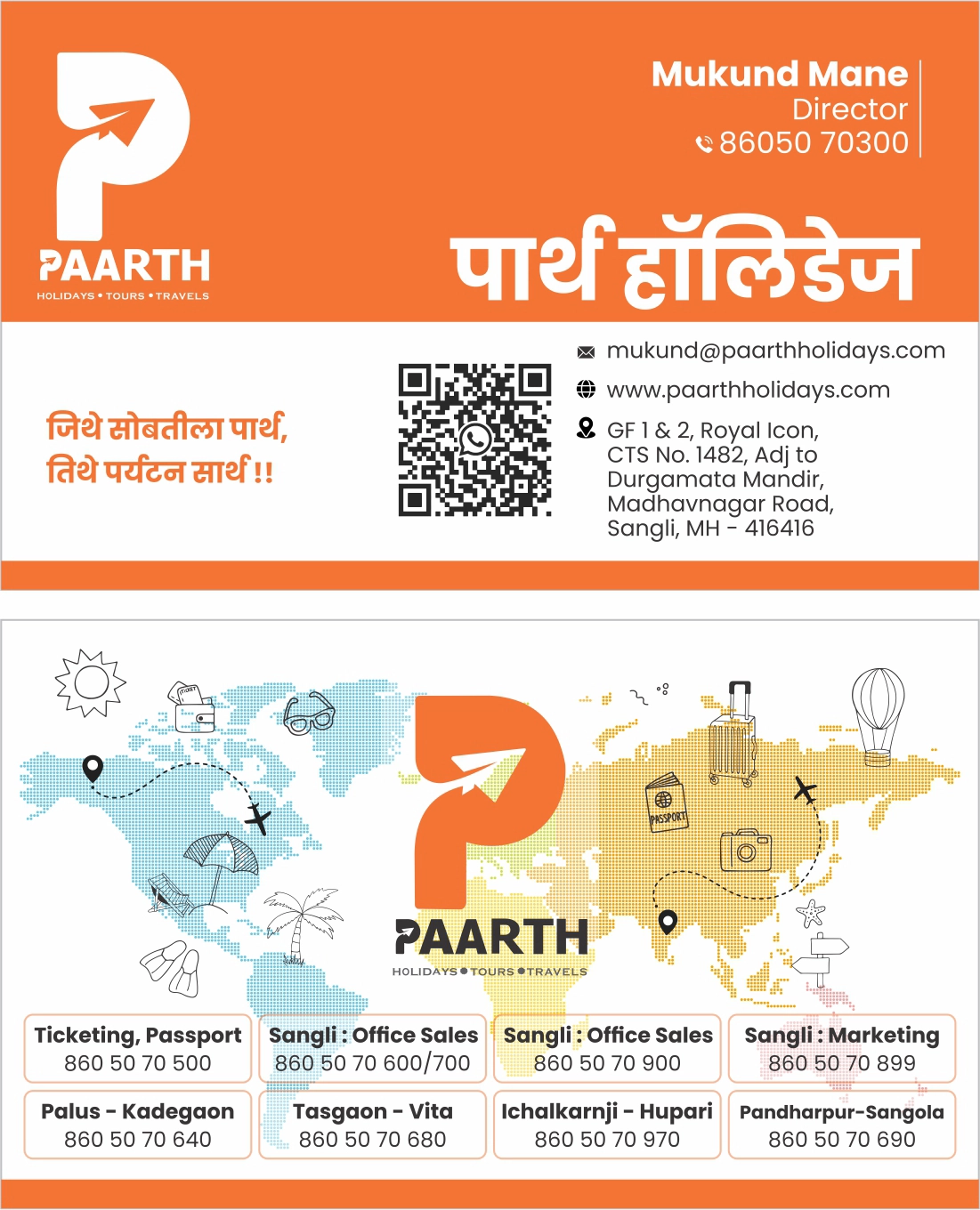 Visiting Card Designing