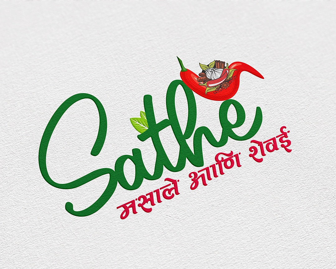 Logo Designing
