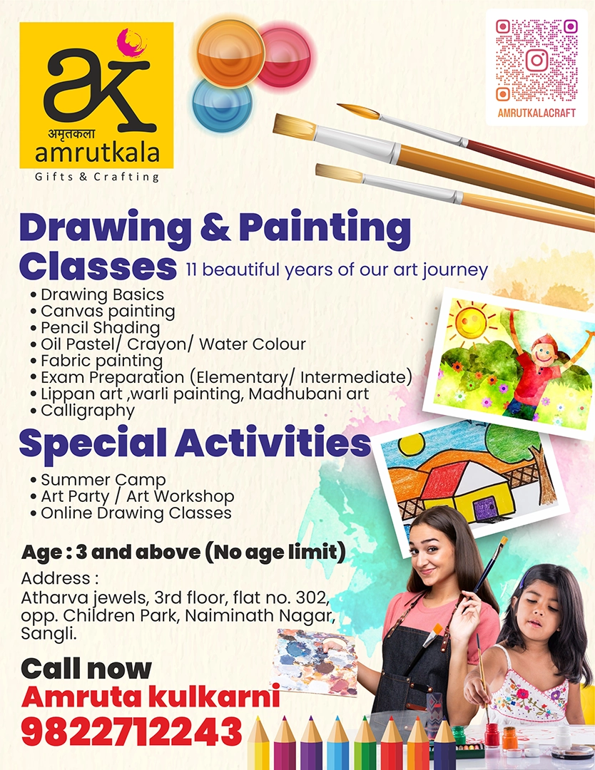 Flyer Design